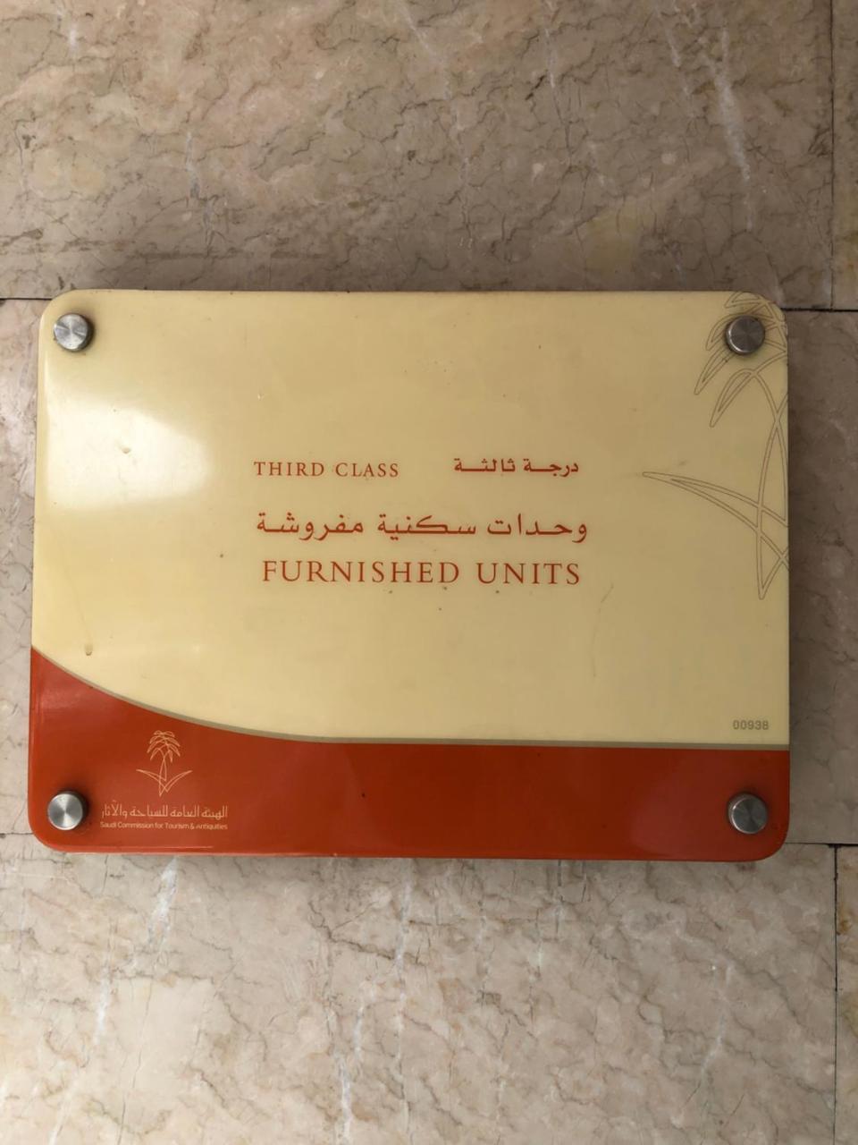 Guest House Hotel Apartments Makkah La Mecque Extérieur photo